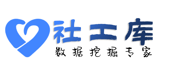 Hope社工库三阳酒店开房记录